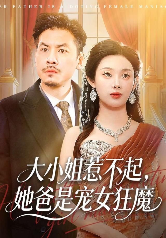霸王别姬电影海报