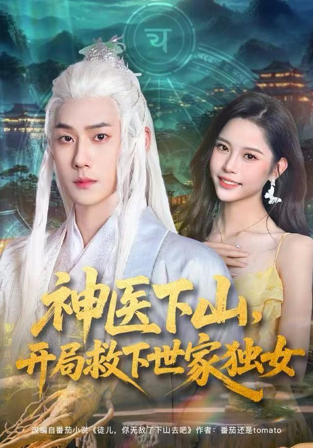 星际牛仔