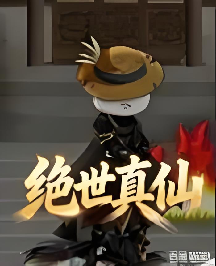 利益区域电影海报