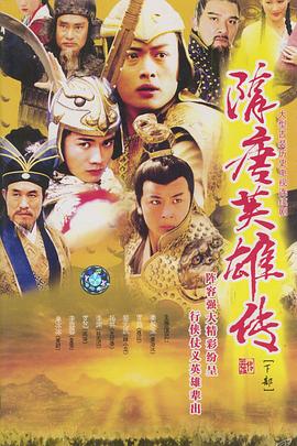 帕特森电影海报
