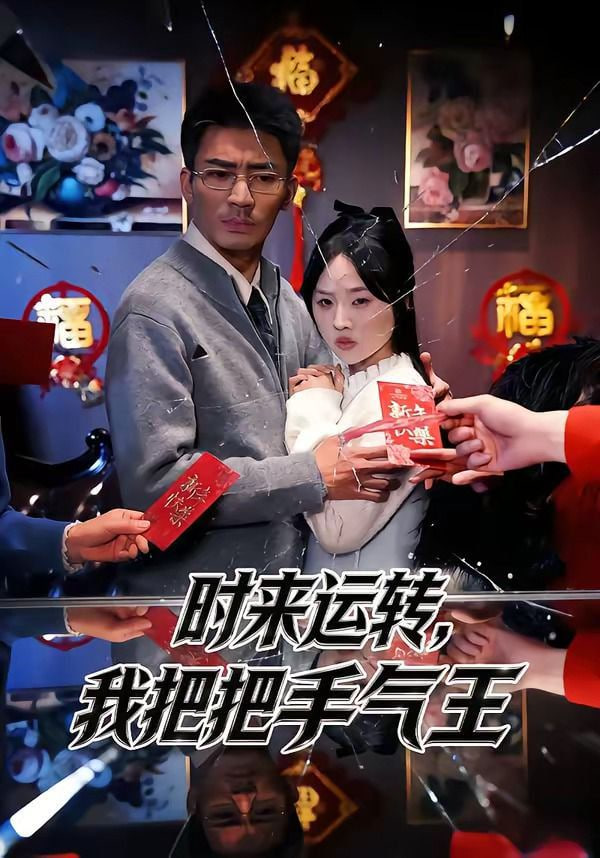 侦探已死