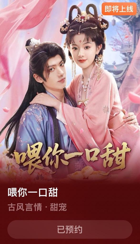 四季中国