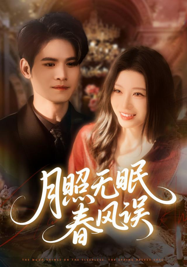 可怜的东西电影海报
