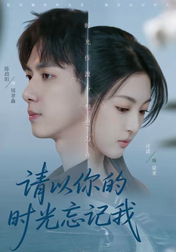 幽灵公主再临